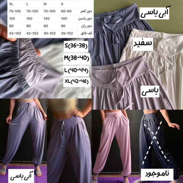 اسلش سندبادی (کولر دار) new - Image 2