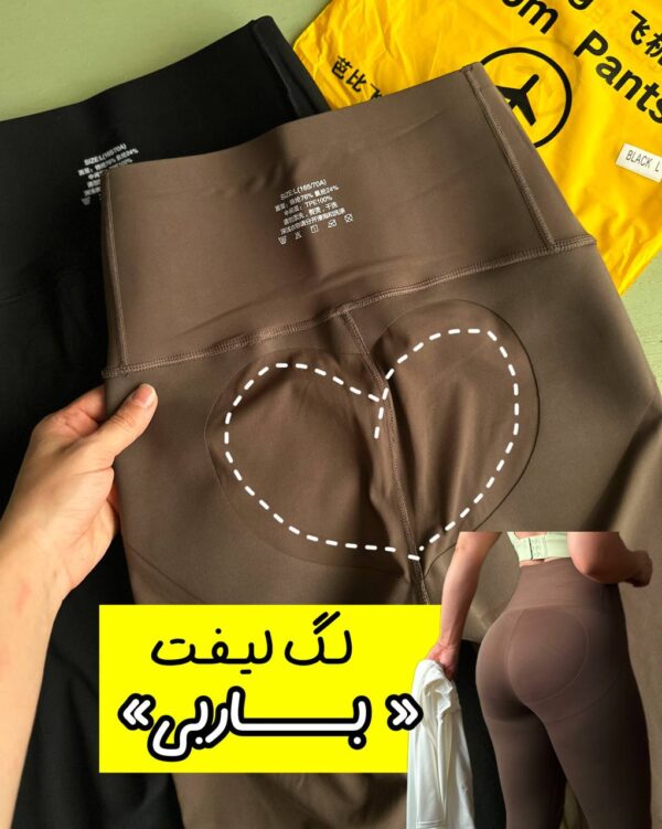 نیمتنه قزن دار «بلا» (فوق حرفه ای) - Image 3
