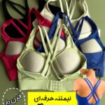 نیمتنه قزن دار «بلا» (فوق حرفه ای)