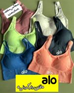نیمتنه قزن دار گردنی «alo» (۲۹۸ تومنی) - Image 3