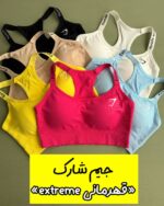 نیمتنه قزن دار ۴ بندی «alo» (۲۹۸ تومنی) - Image 3