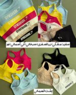 نيمتنه اقتصادی جیم شارک «لاله» - Image 2