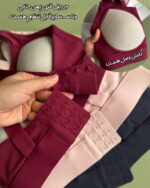 نیمتنه قزن دار حرفه ای «Pani» - Image 4