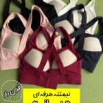 نیمتنه قزن دار «پانی» (فوق حرفه ای)