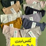 بکلس لیزری «دالبری»