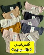 بکلس لیزری «دالبری»