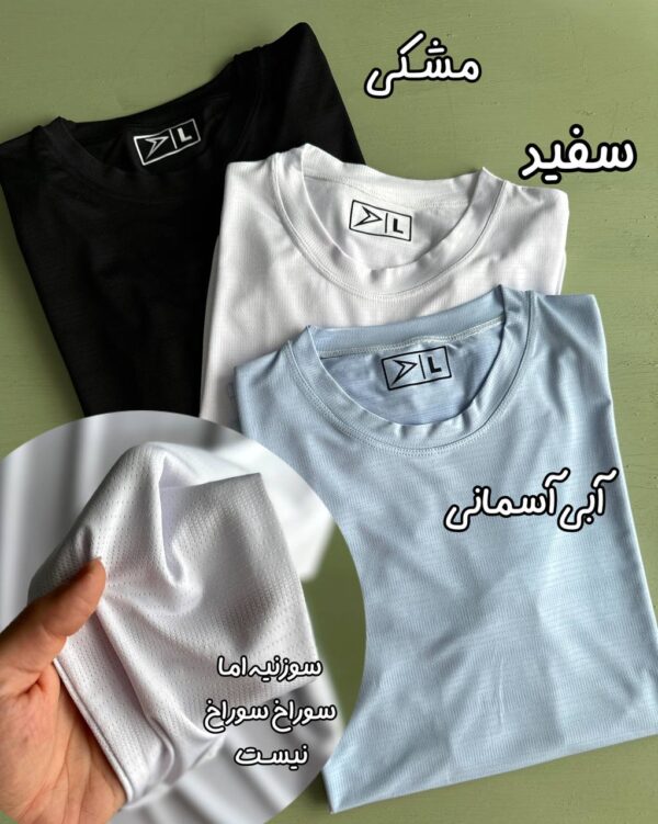 بلوز سوزنی فینگردار «بلو» - Image 3
