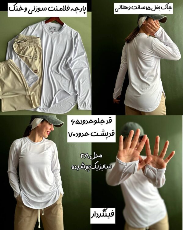 بلوز سوزنی فینگردار «بلو» - Image 2