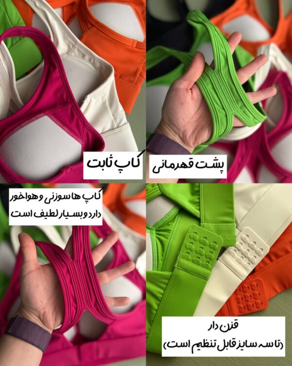 نیمتنه حرفه ای قهرمانی «Yashil» - Image 2