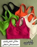 نیمتنه حرفه ای قهرمانی «Yashil» - Image 3