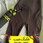 بایکر تک جیب خاکستری تیره «گری»