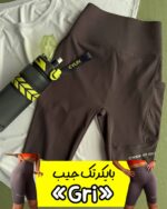 بایکر تک جیب خاکستری تیره «گری»