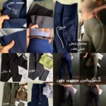لگ ترک دالبری (لیدی هورم) - Image 2