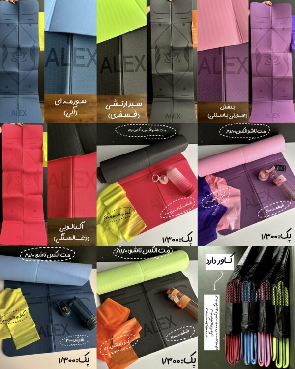 مت تاشو ALEX (اورجینال) - Image 3