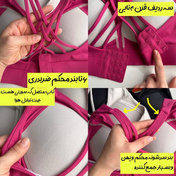 نیمتنه قزندار 6 بندی (فوق حرفه ای) - Image 2