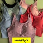 تاپ نیمتنه (میکرو سوزنی)
