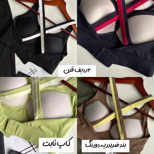 نیمتنه تنیس هلال (فوق حرفه ای) - Image 2