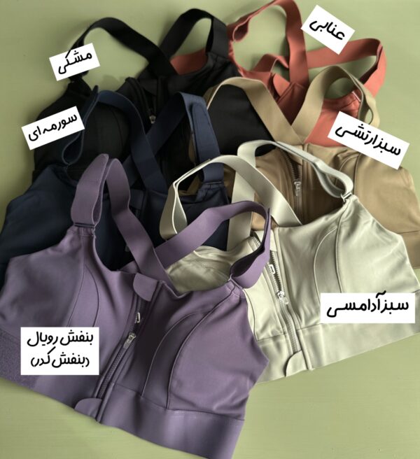 نیمتنه زیپ دار چسبی (فول آپشن) - Image 4