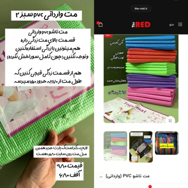 اجناس ایراد دار جزئی - Image 2