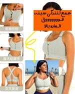 نیمتنه زیپ دار چسبی «فول آپشن» - Image 7