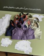 نیمتنه زیپ دار چسبی «فول آپشن» - Image 4