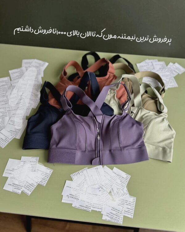 نیمتنه زیپ دار چسبی «فول آپشن» - Image 4