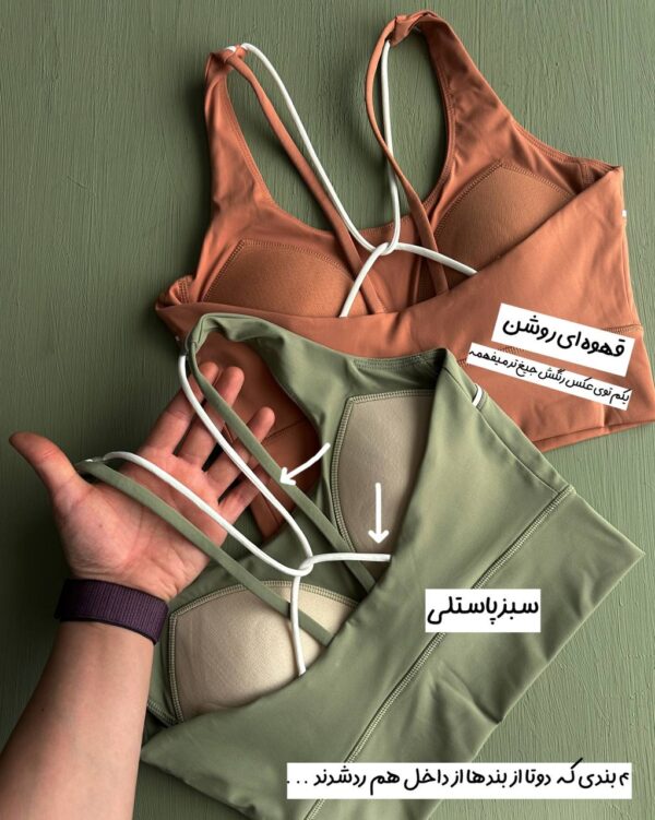 نیمتنه فوق حرفه ای «Flexi» - Image 2