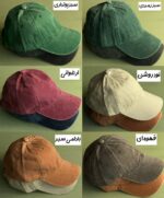کلاه سنگشور بیسبالی «ساده» - Image 5