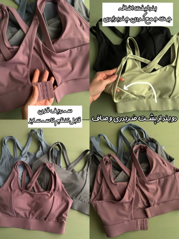 نیمتنه قزن دار با لیفت اضافه «Lift» - Image 3