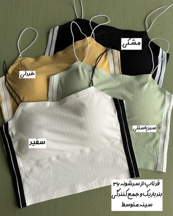 تاپ نیمتنه لیزری «Selin» - Image 4