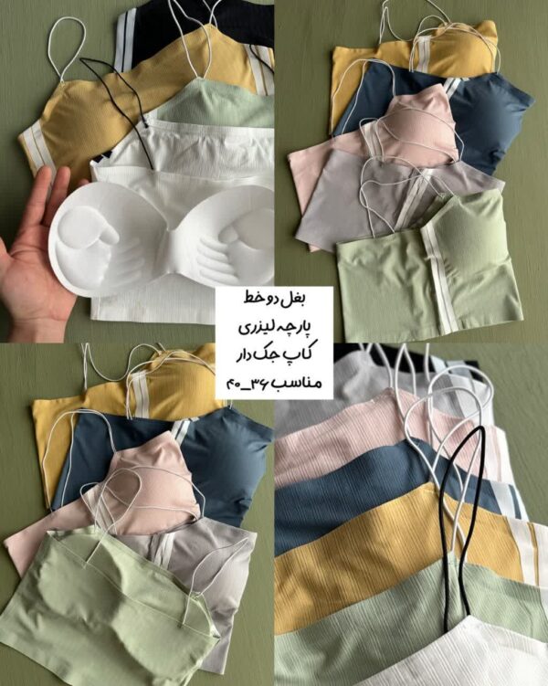 تاپ نیمتنه لیزری «Selin» - Image 3