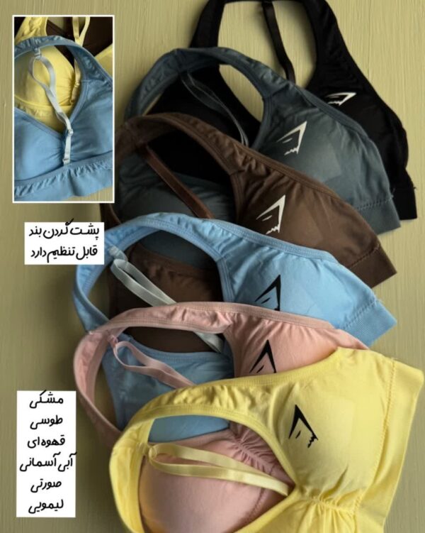نیمتنه اقتصادی پشت گردنی «Nazi» - Image 2