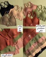 نیمتنه اقتصادی «پونه» - Image 2