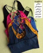 نیمتنه ی بندی اقتصادی «لیا» - Image 2