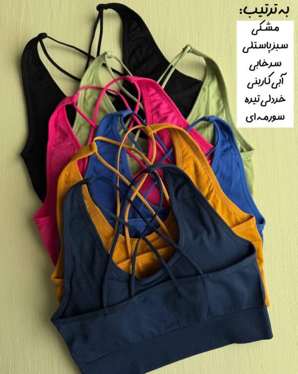 نیمتنه ی بندی اقتصادی «لیا» - Image 2