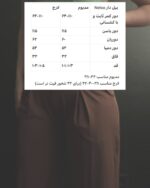 شلوار بگ جیبدار و پیل دار «NELSA» - Image 2