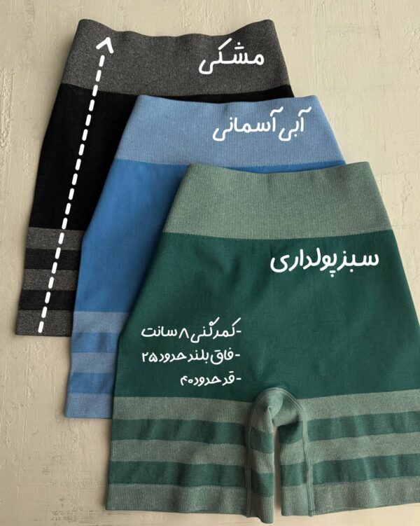 شلوارک اقتصادی سنگشور «Lucia» - Image 3