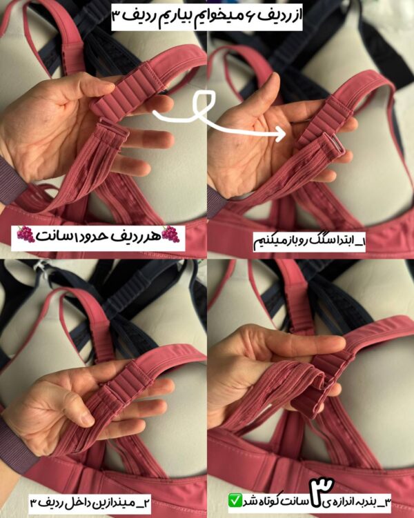 زیپدار، قزندار و بند تنظیمی «کلوئی» - Image 4
