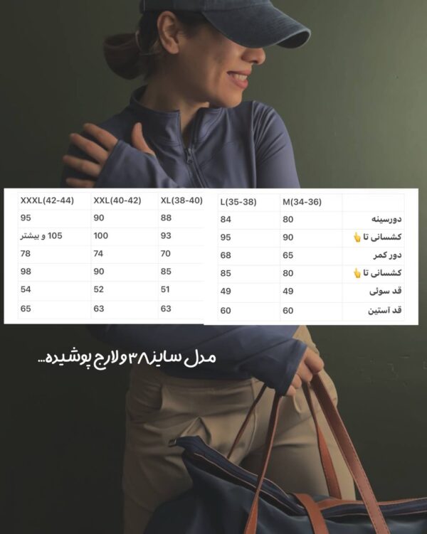 سوئی یقه 5 سانت فینگردار «Alora» - Image 2